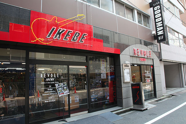 Ikebe Revole Receives Epiphone Japan Dealer Award